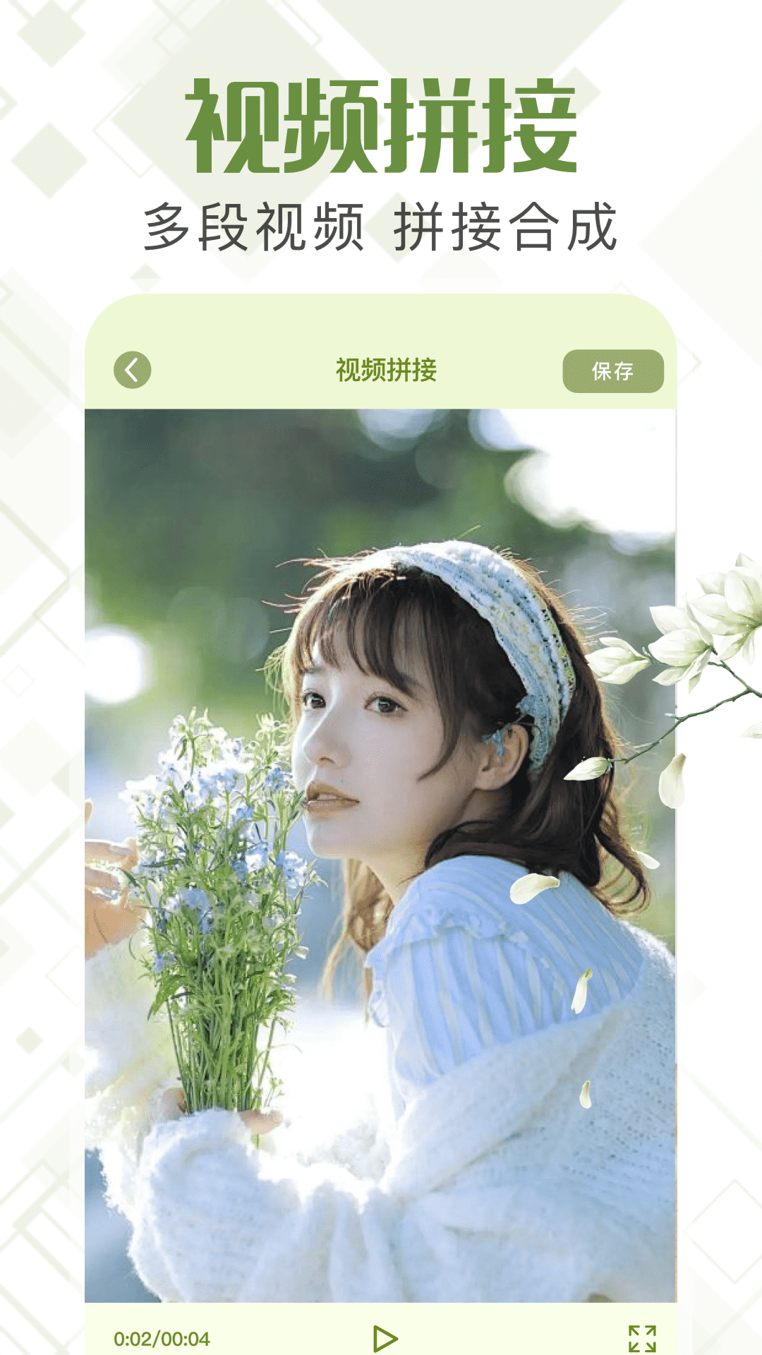 极简相机