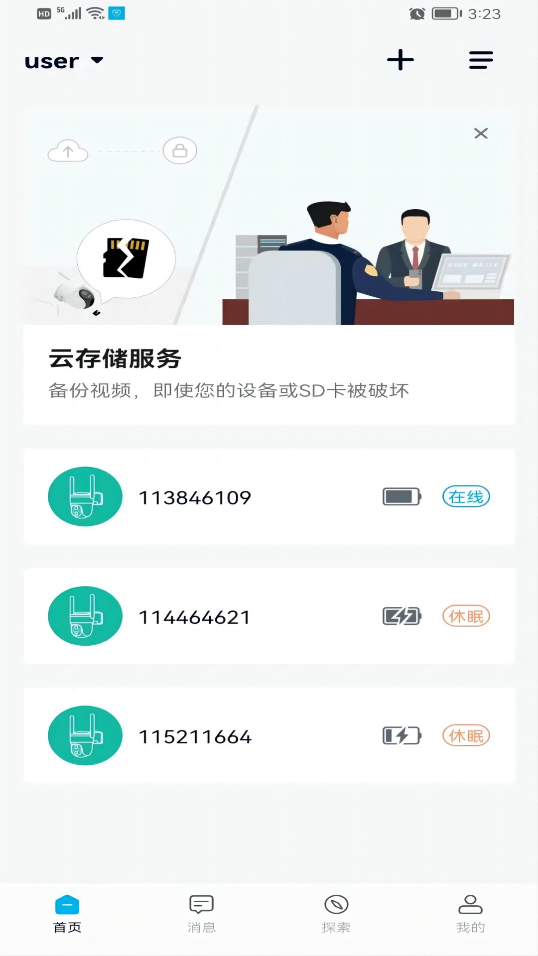 疆拓网络
