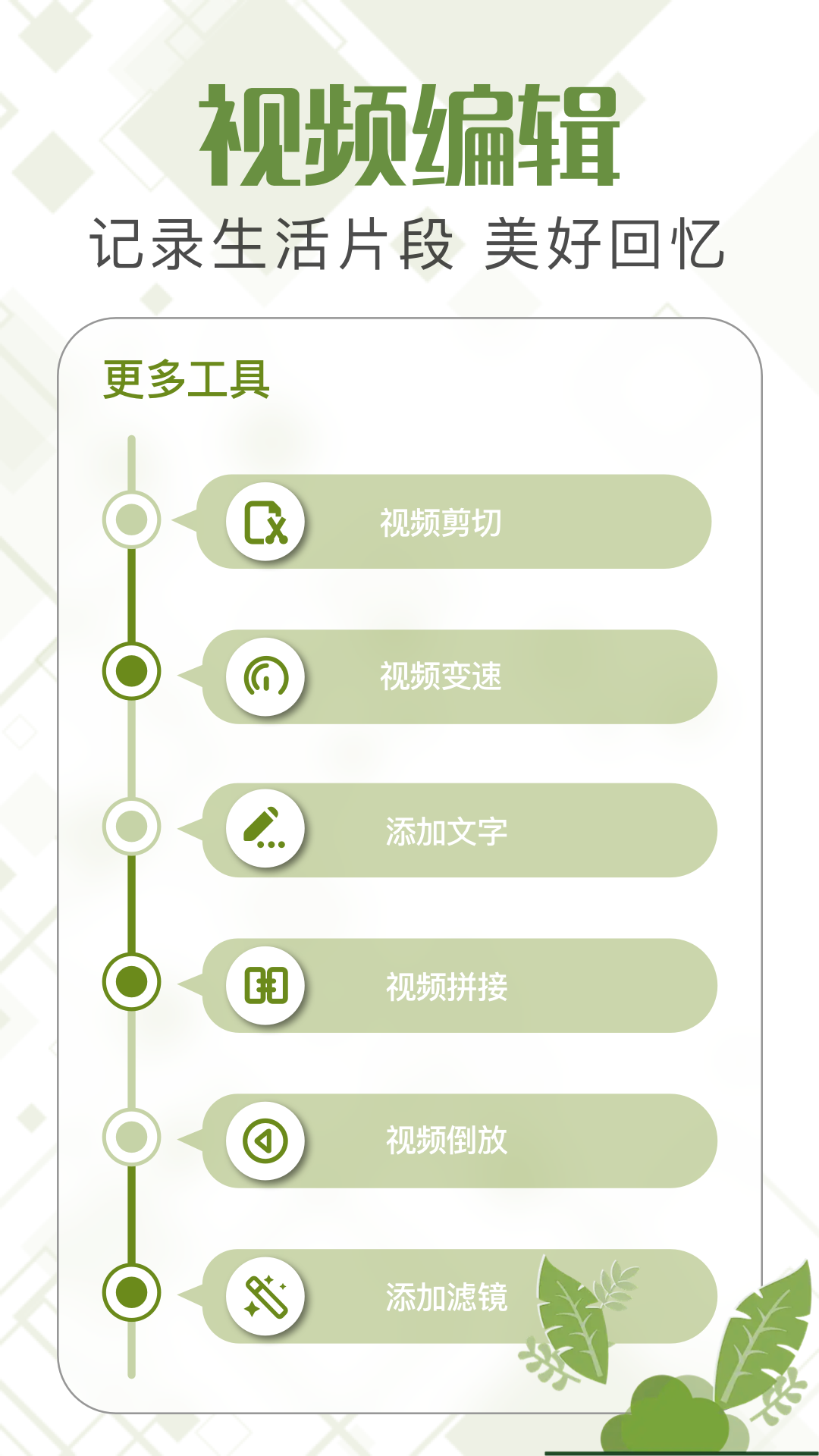 极简相机