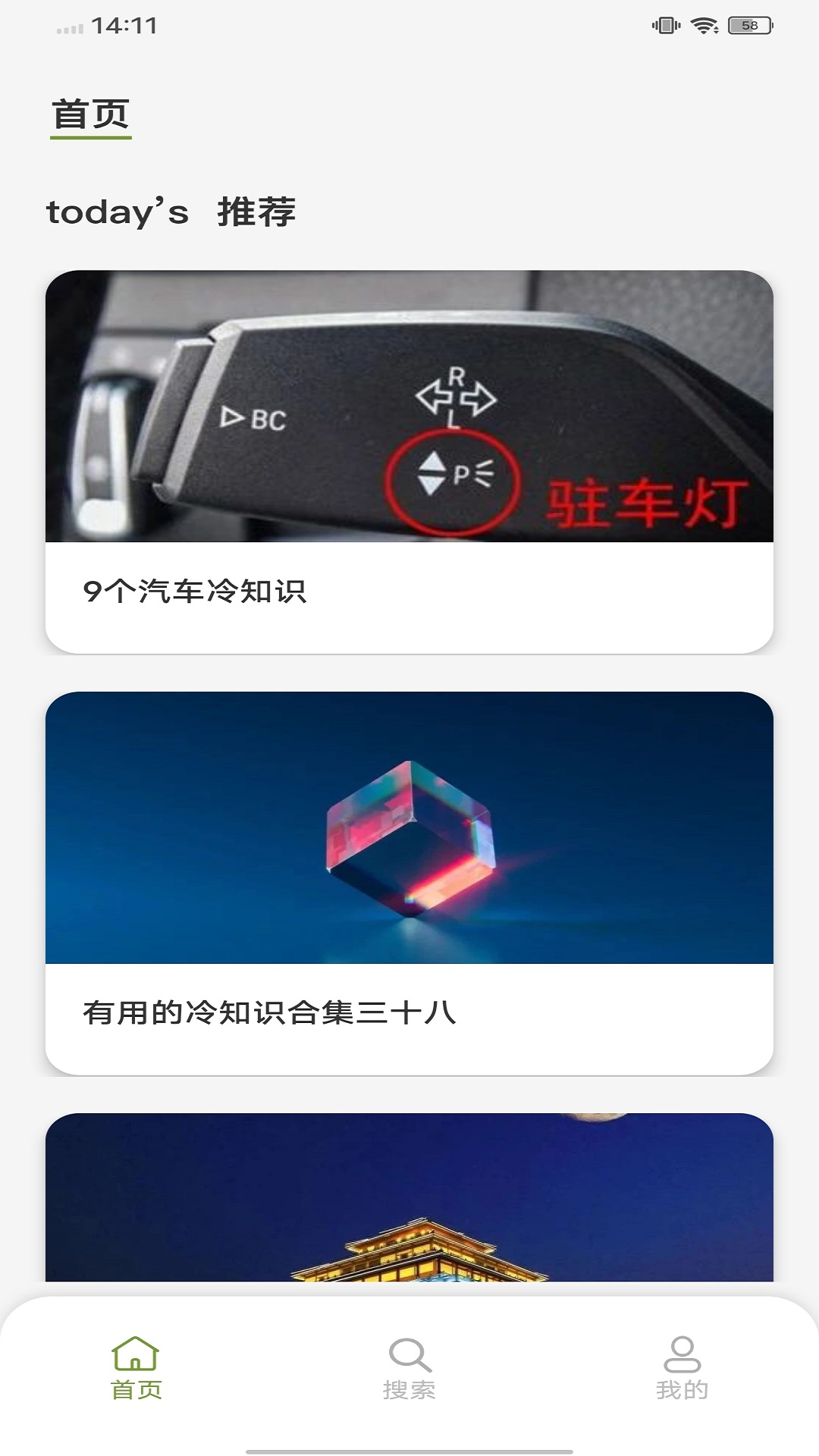 去文