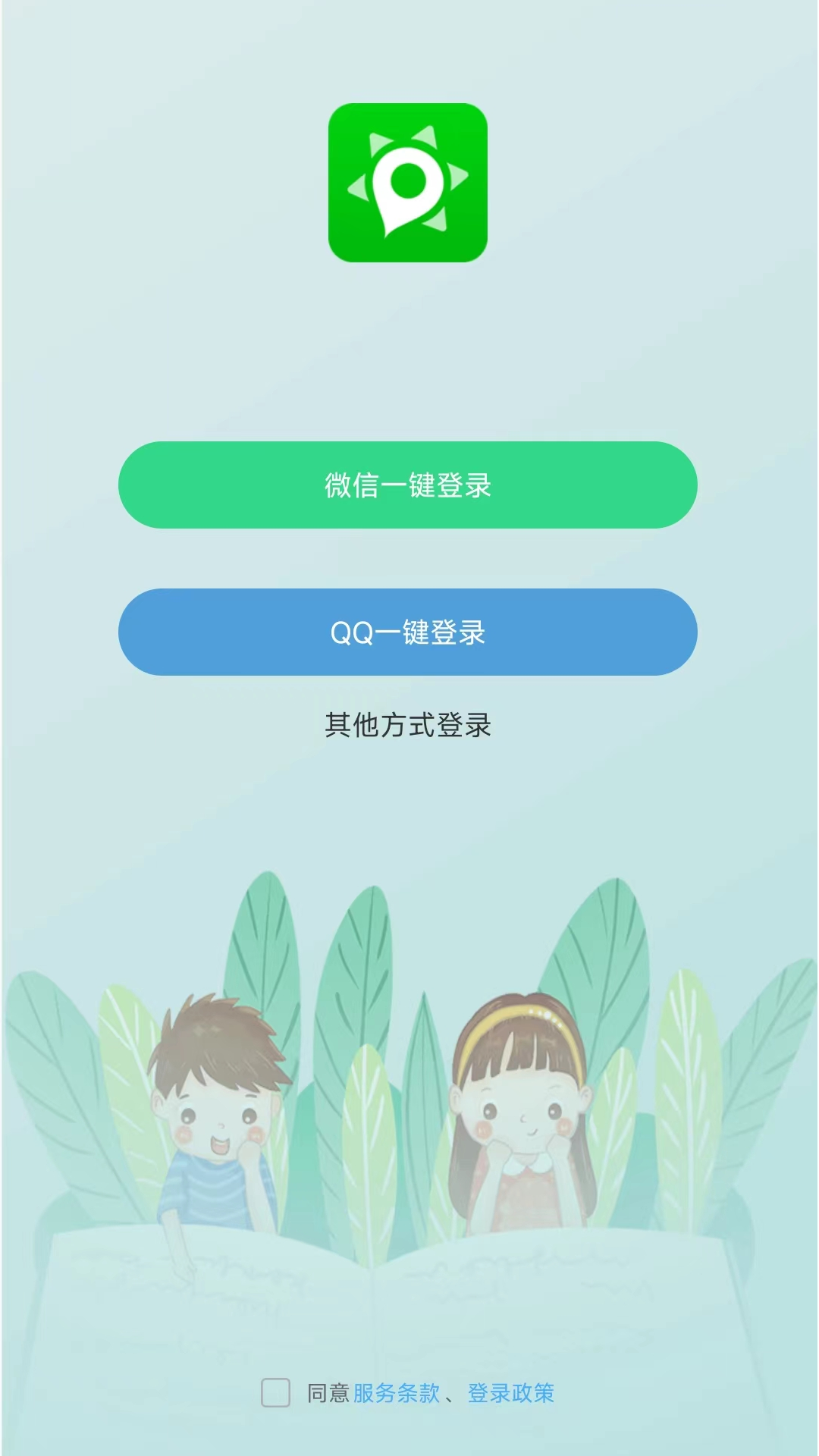 小见