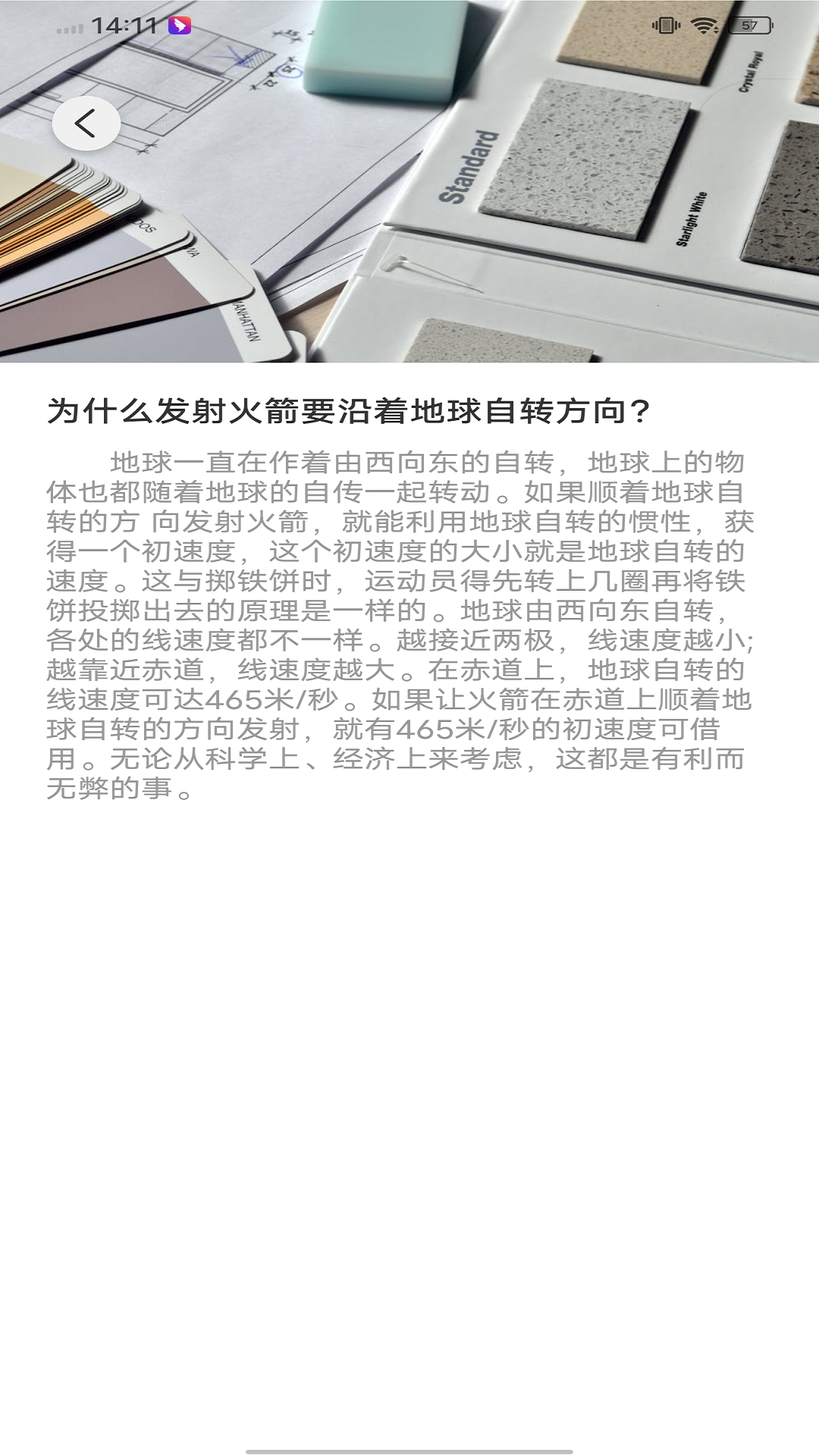 去文