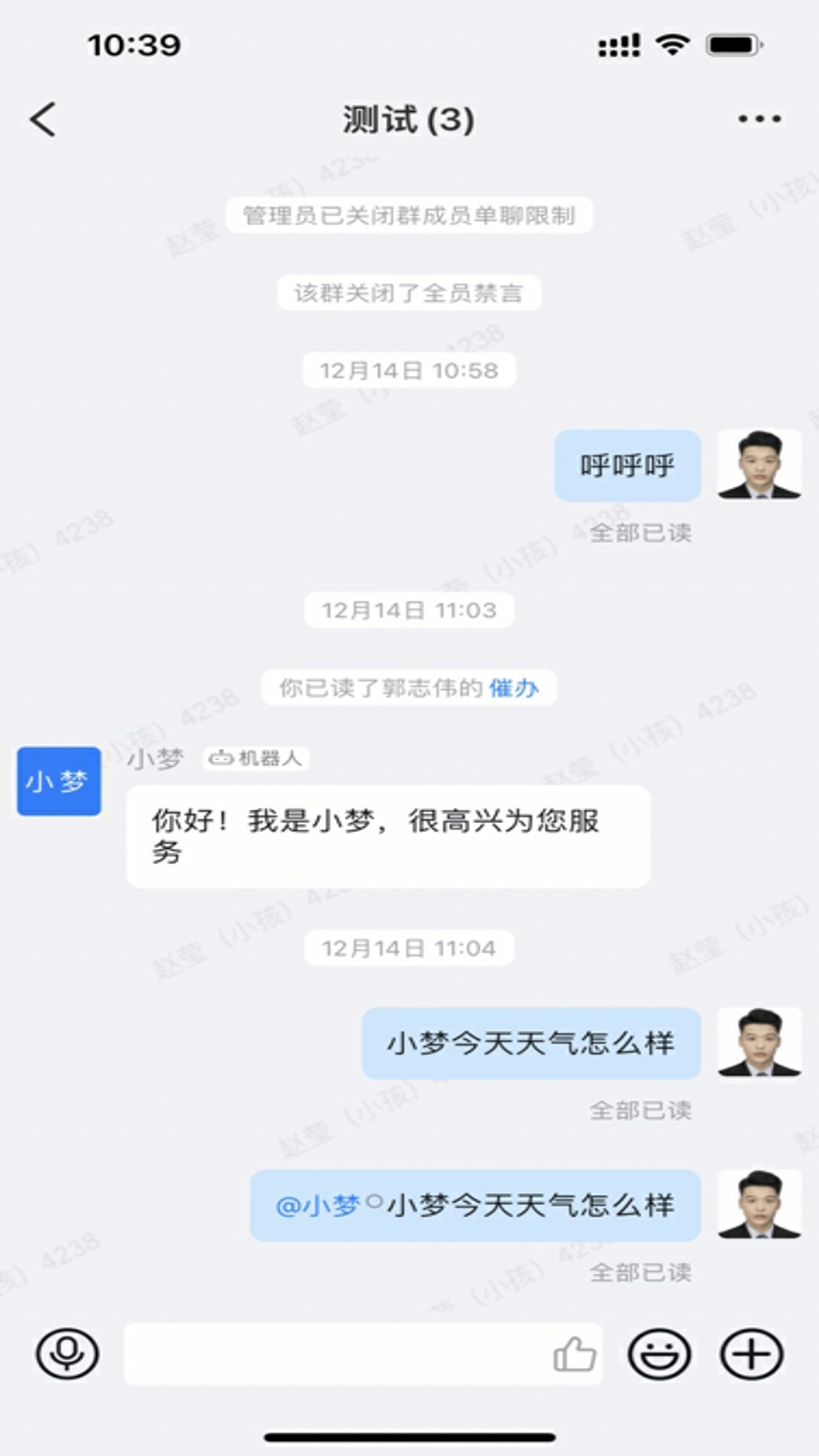 谙信