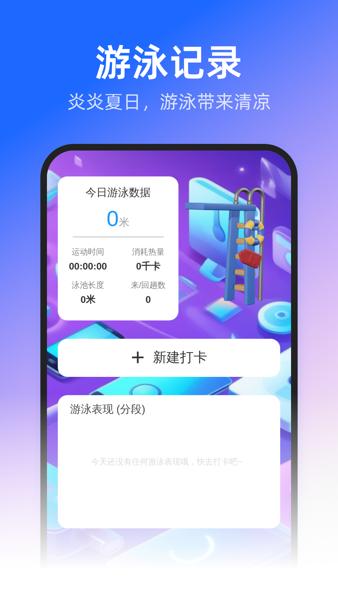 旋风扫描精灵
