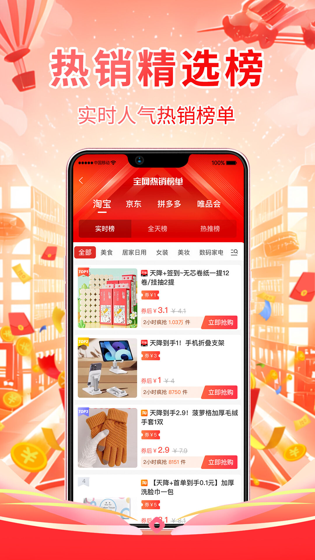 探小钱
