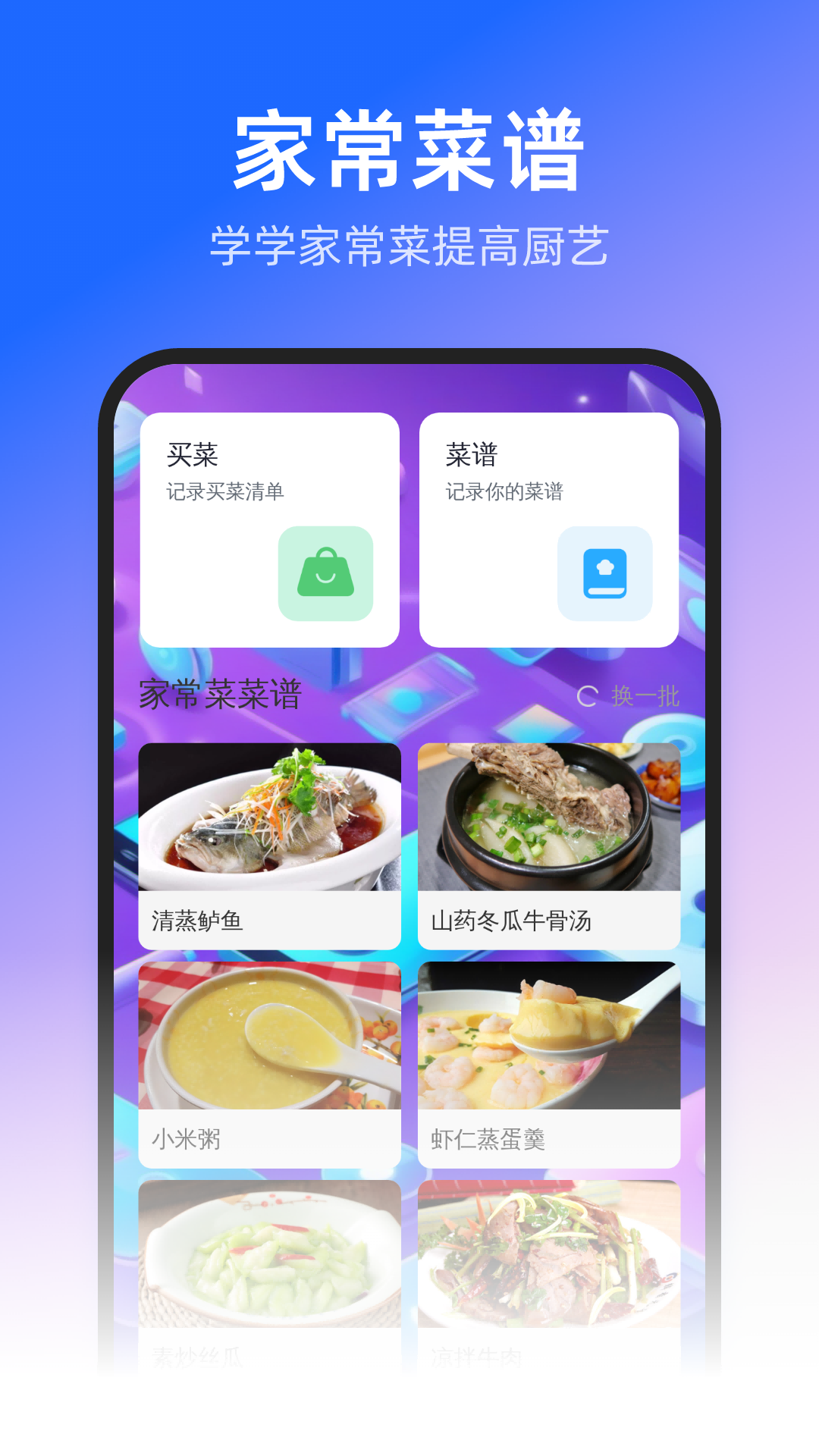 旋风扫描精灵
