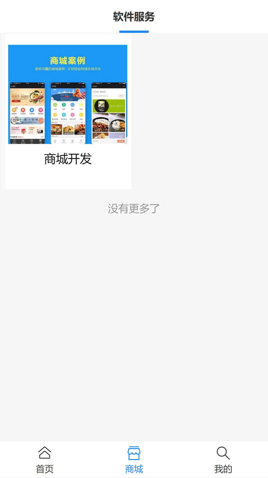 美好生活