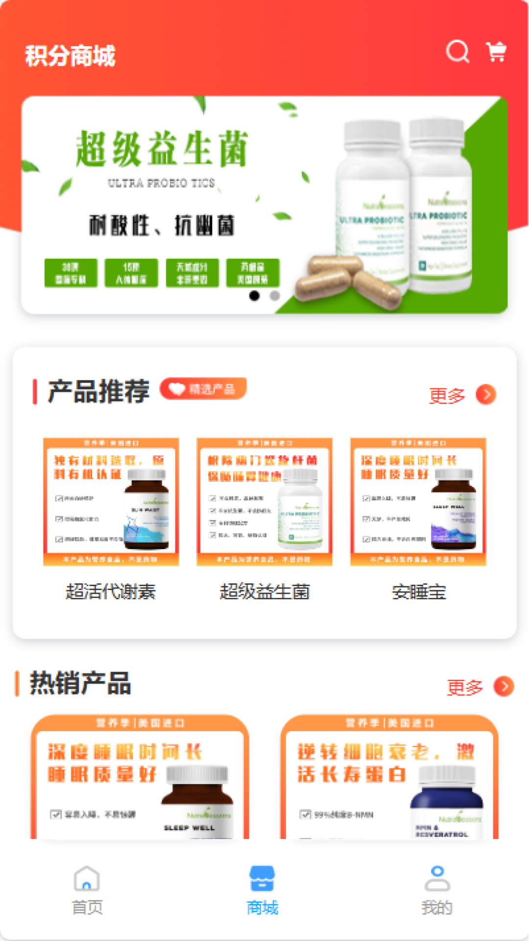 飞行员专属服务平台