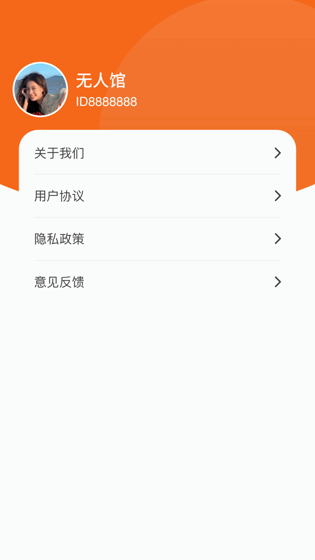 点点喜气