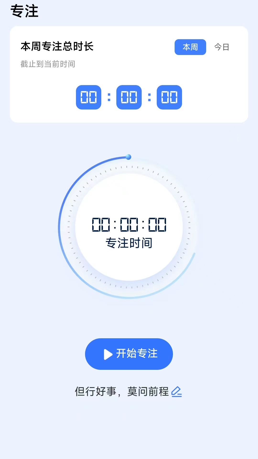 畅流如意