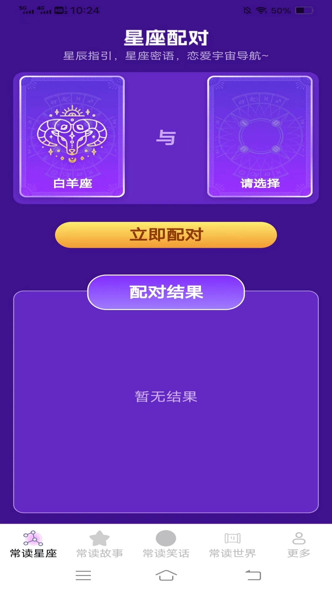 常读盒子