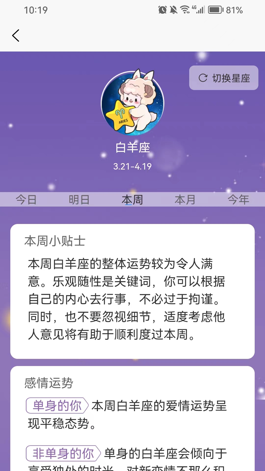 卜之道