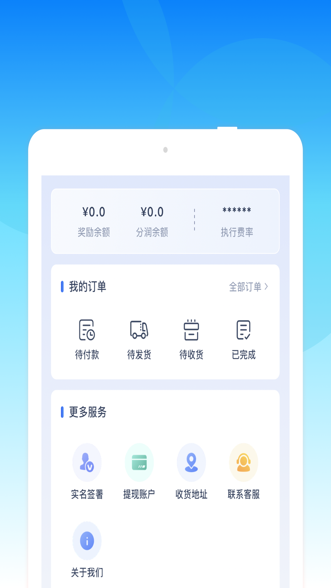 收单云