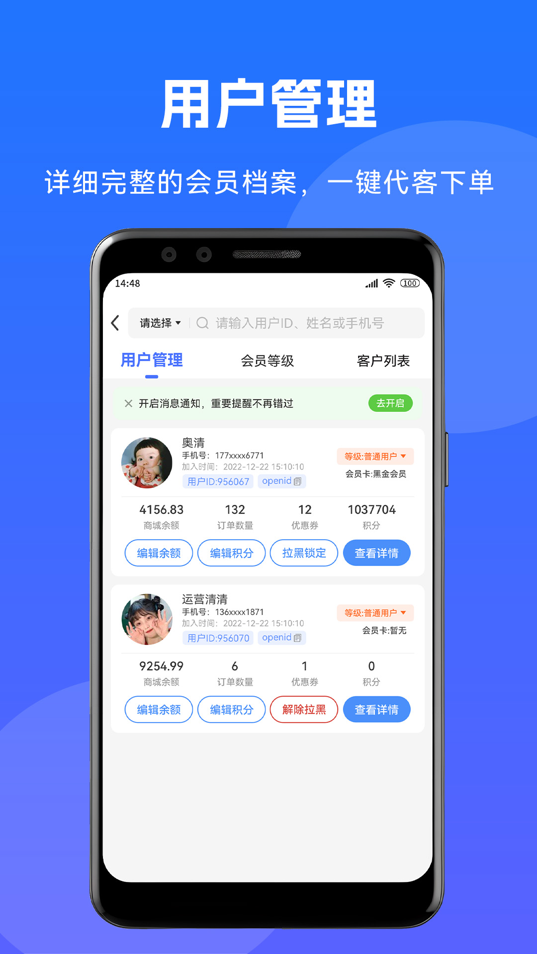 到家系统