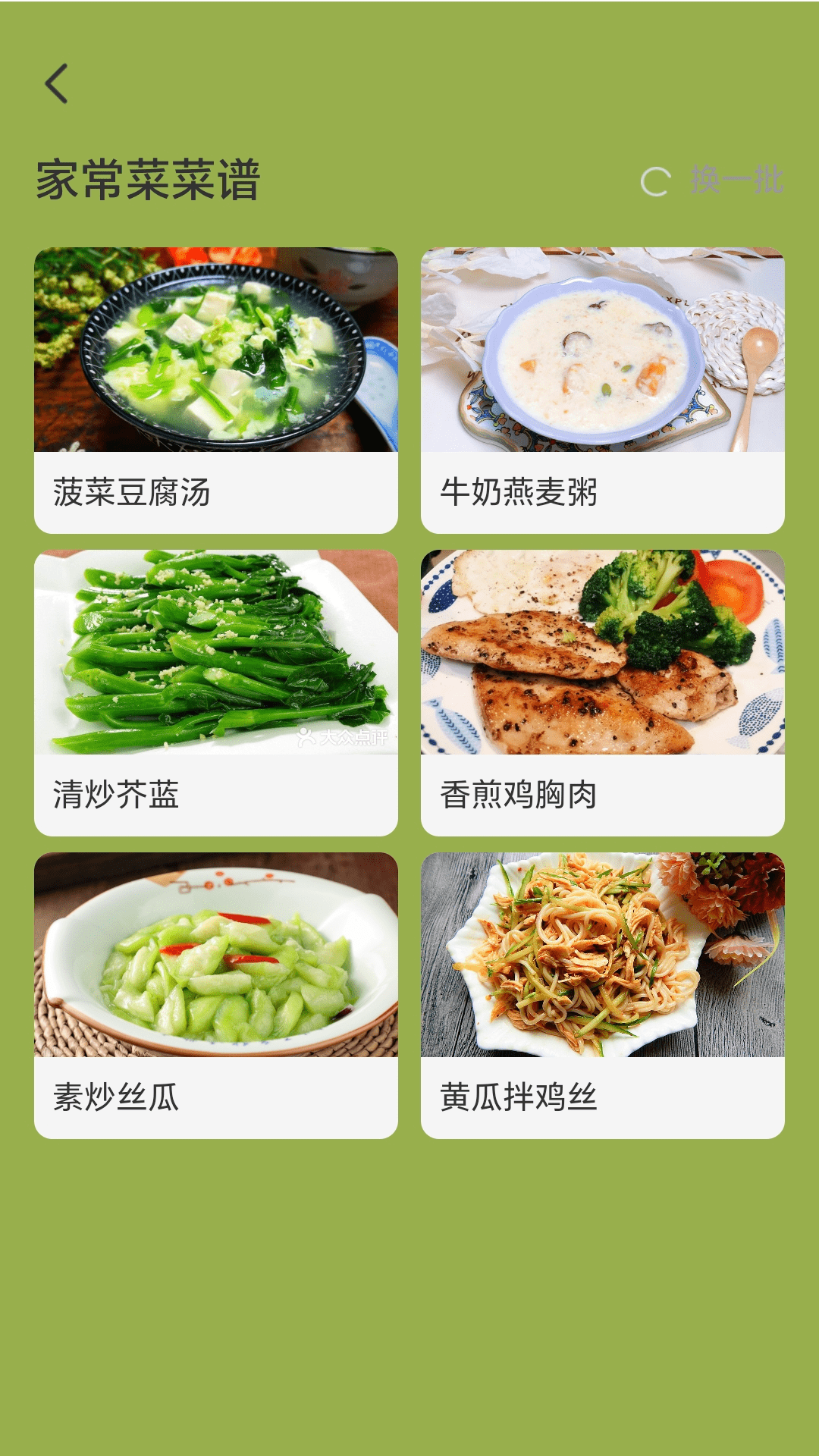 走路快乐行