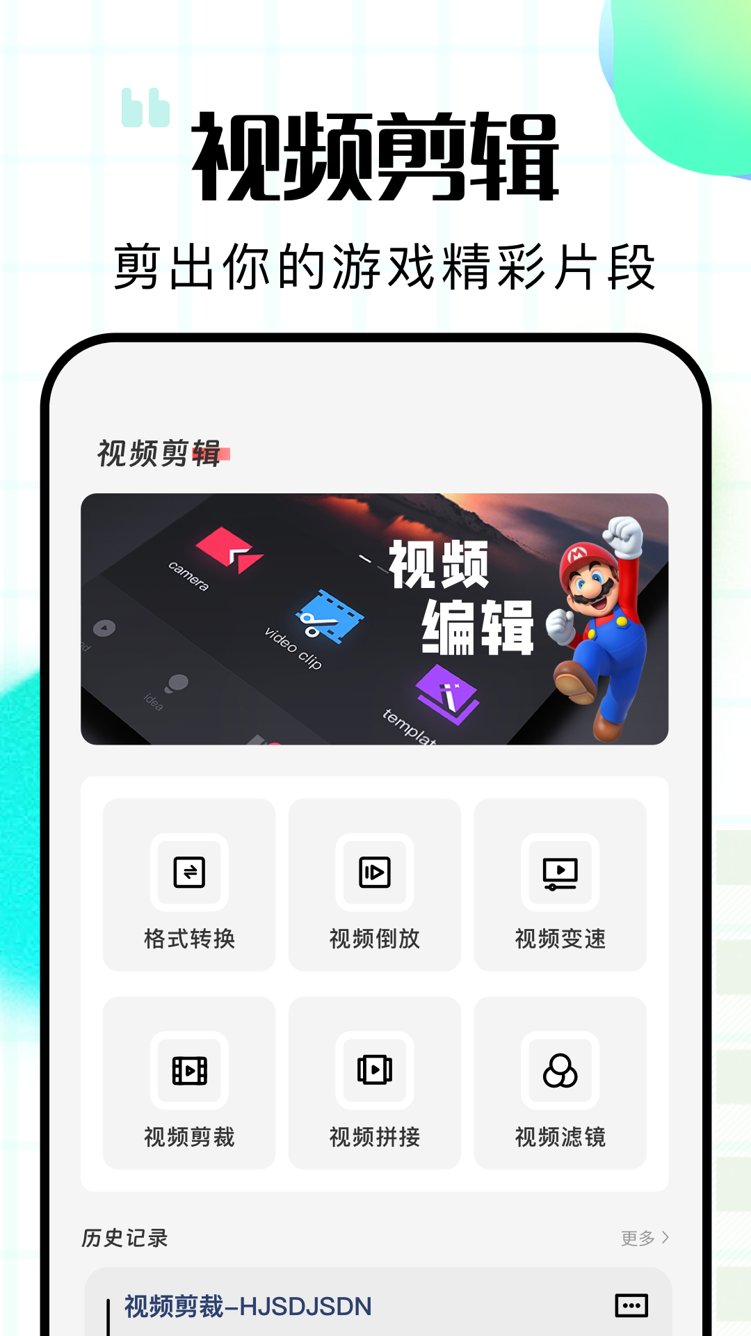 多玩盒子