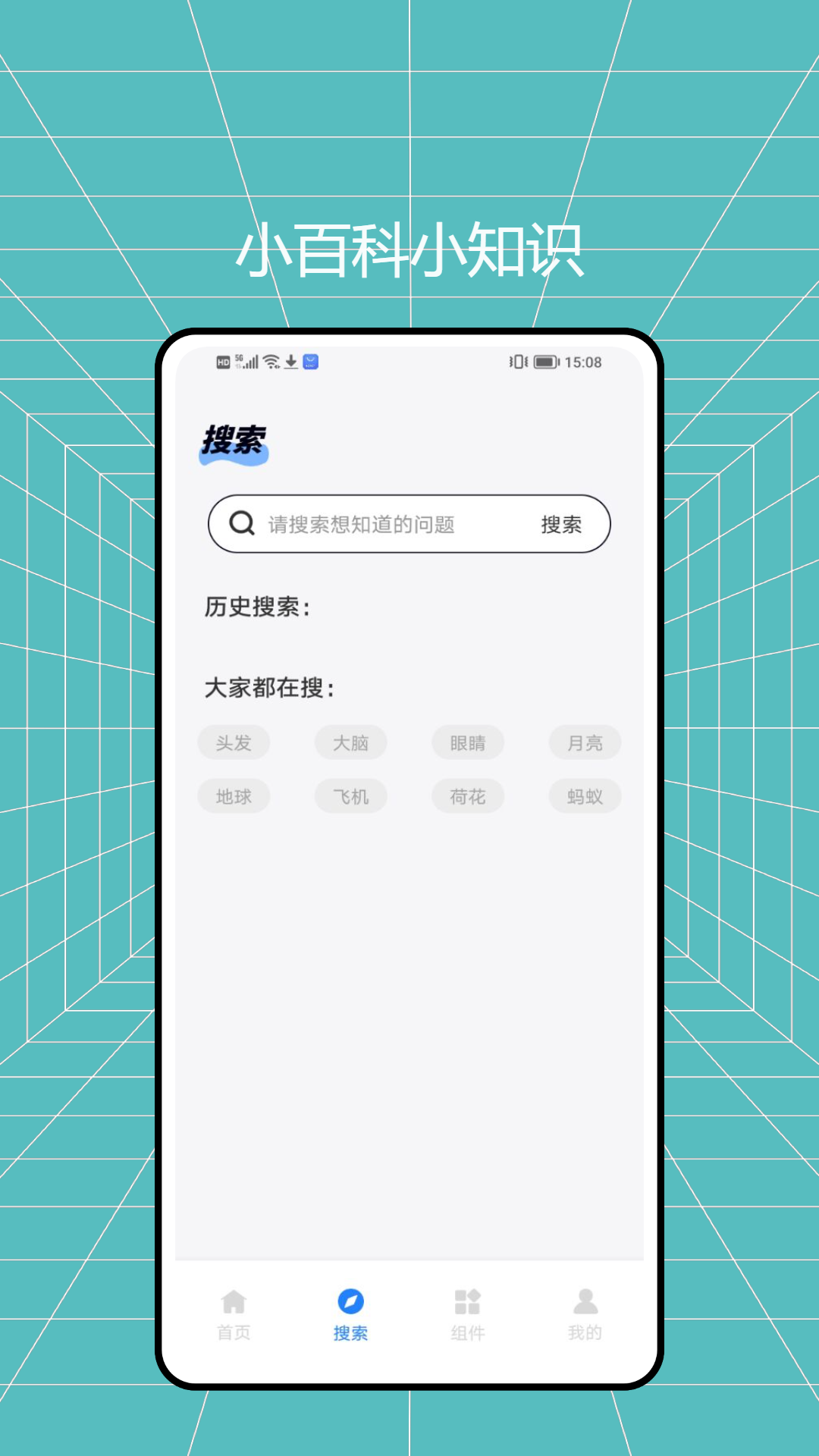 星so