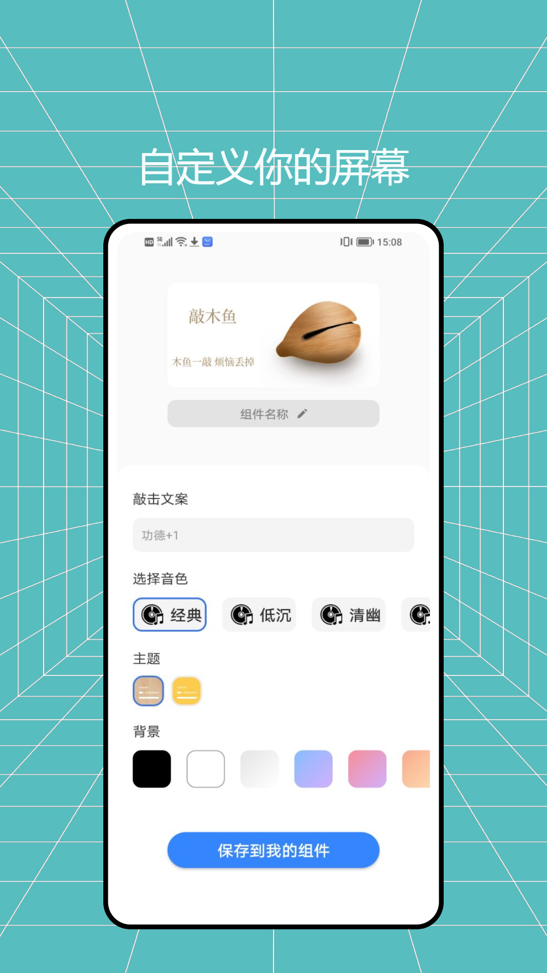 星so