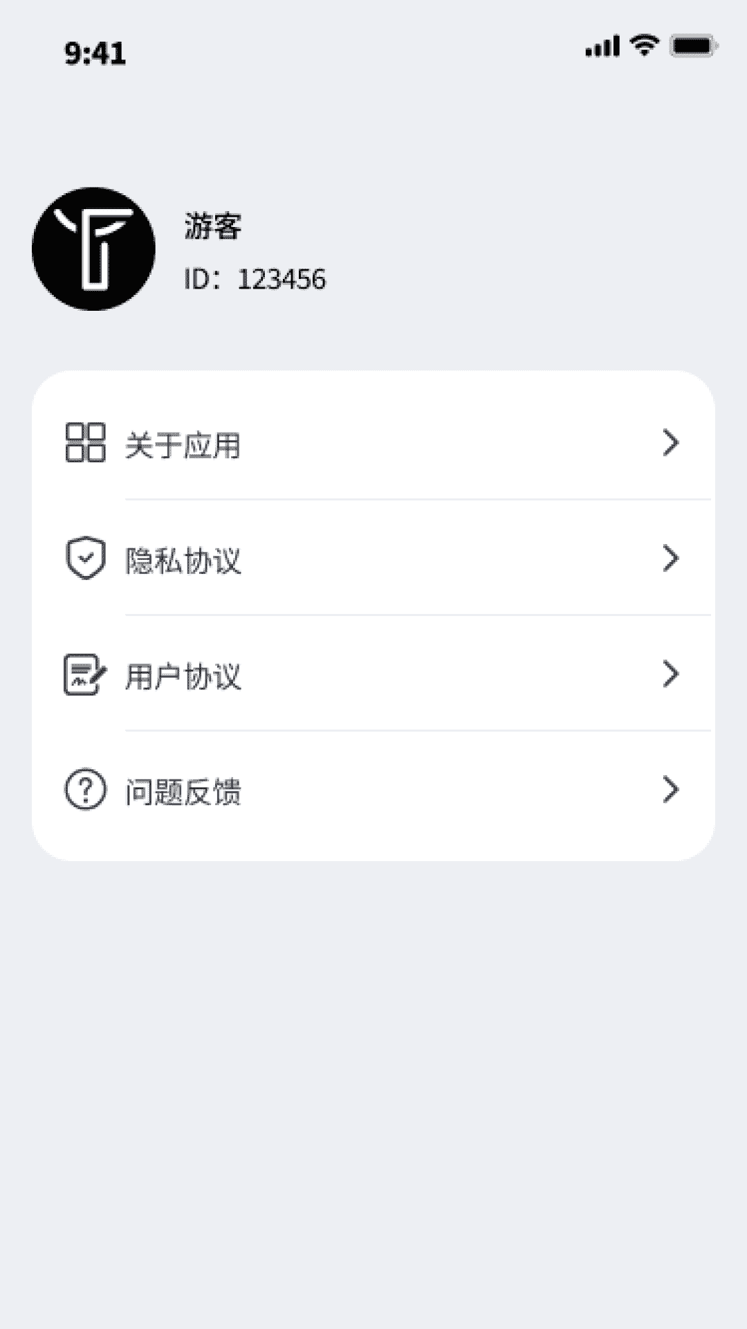 天威上网宝_截图4