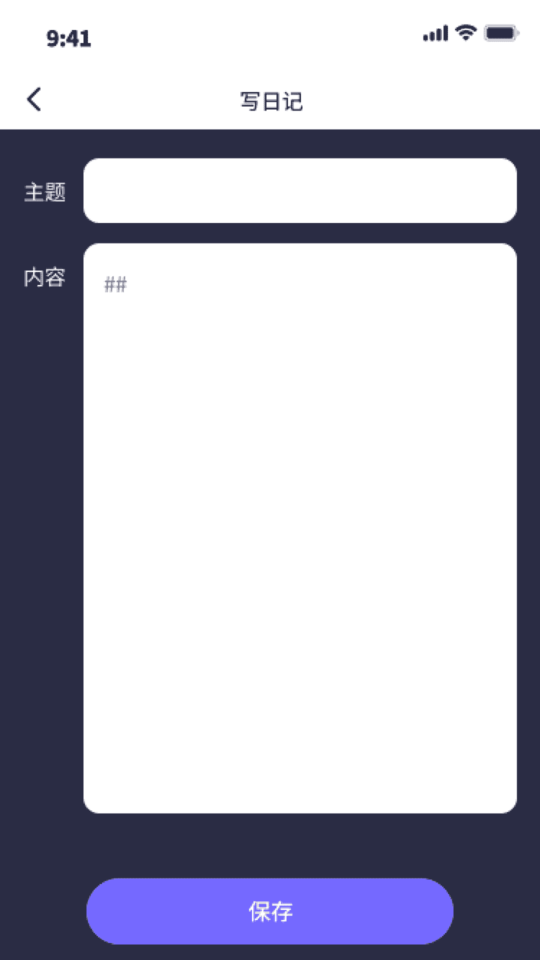 天威上网宝_截图3