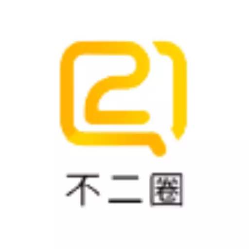 不二圈商家版