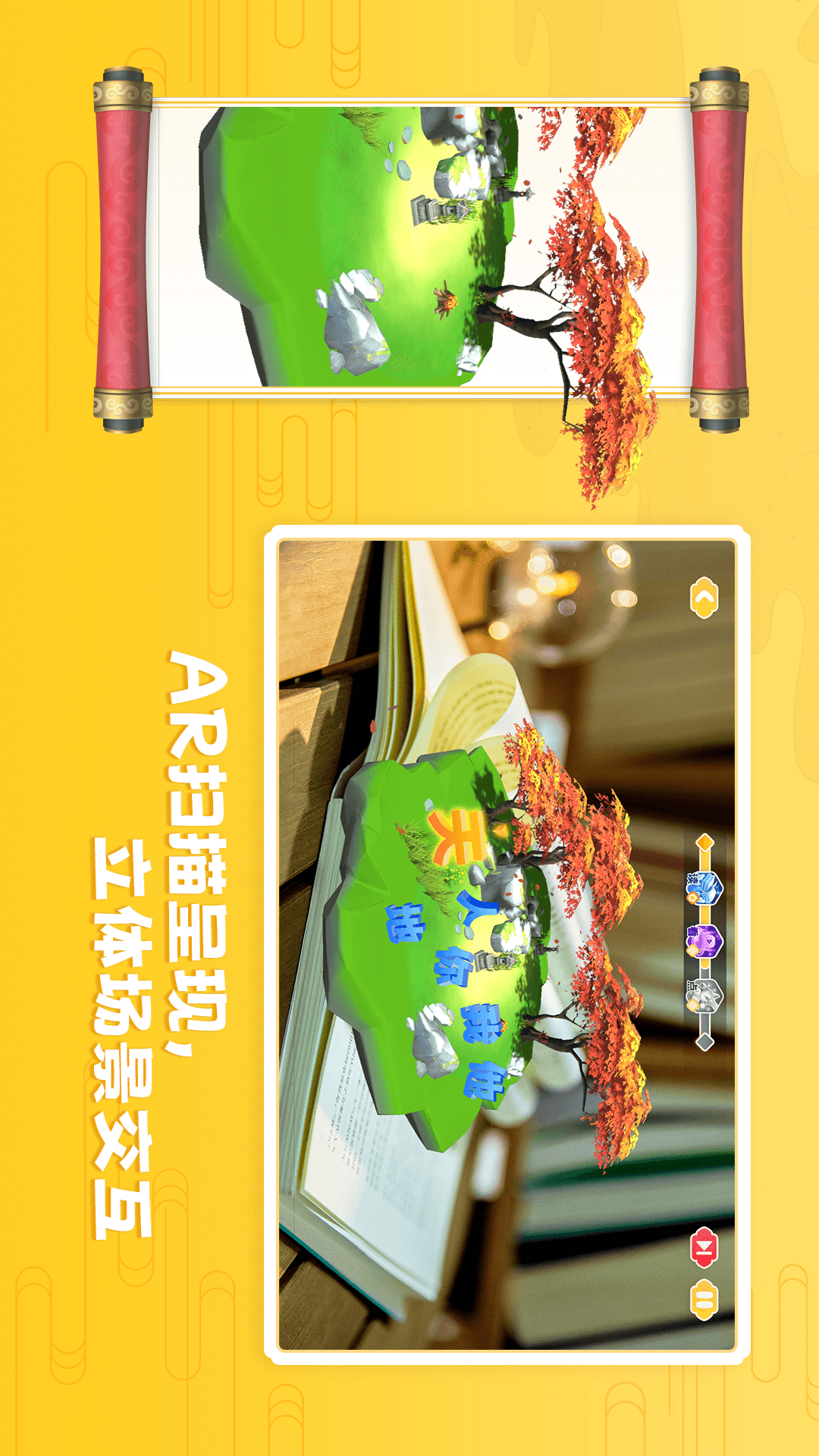 元乐堂