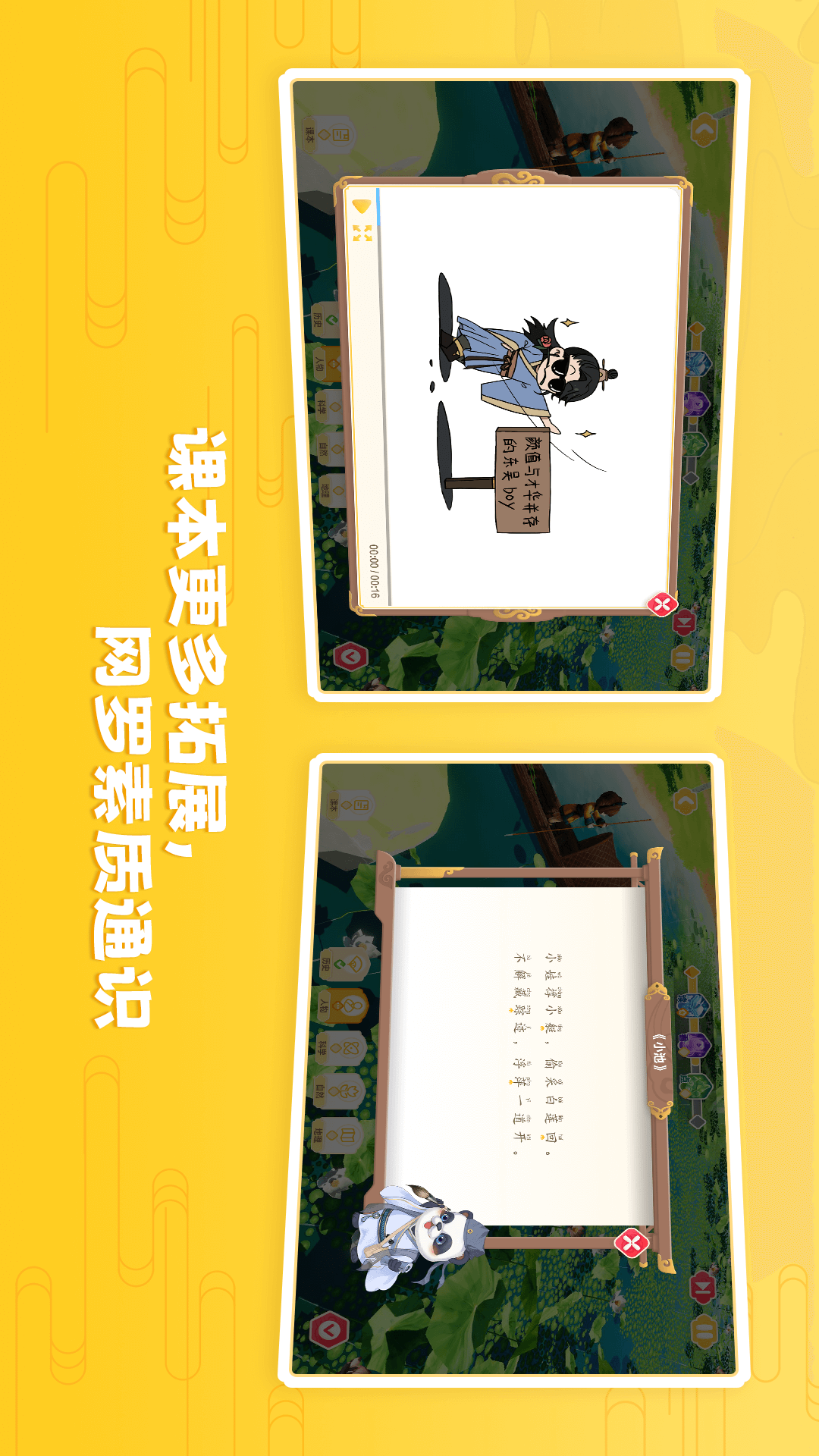 元乐堂