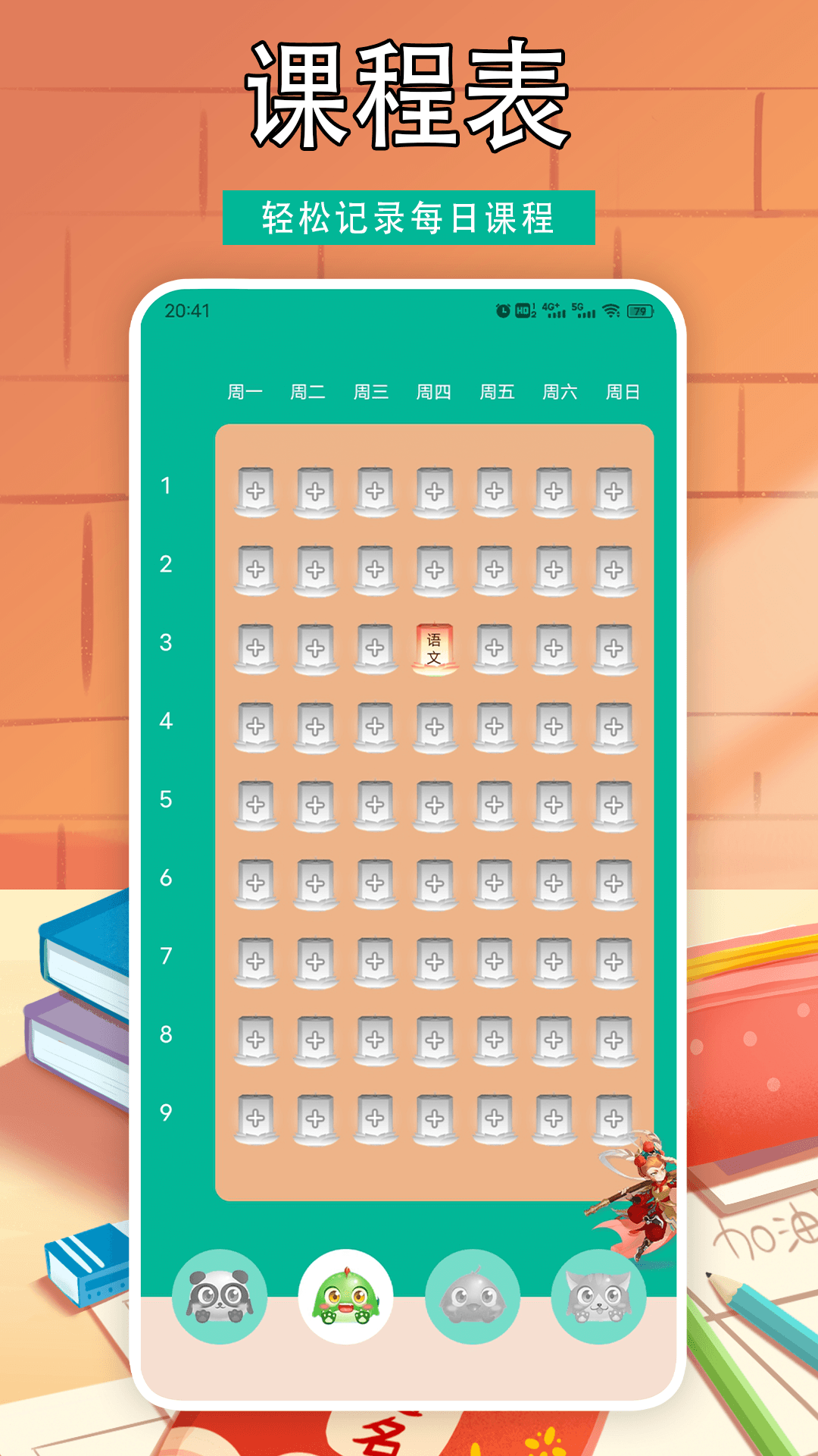 纽扣助理