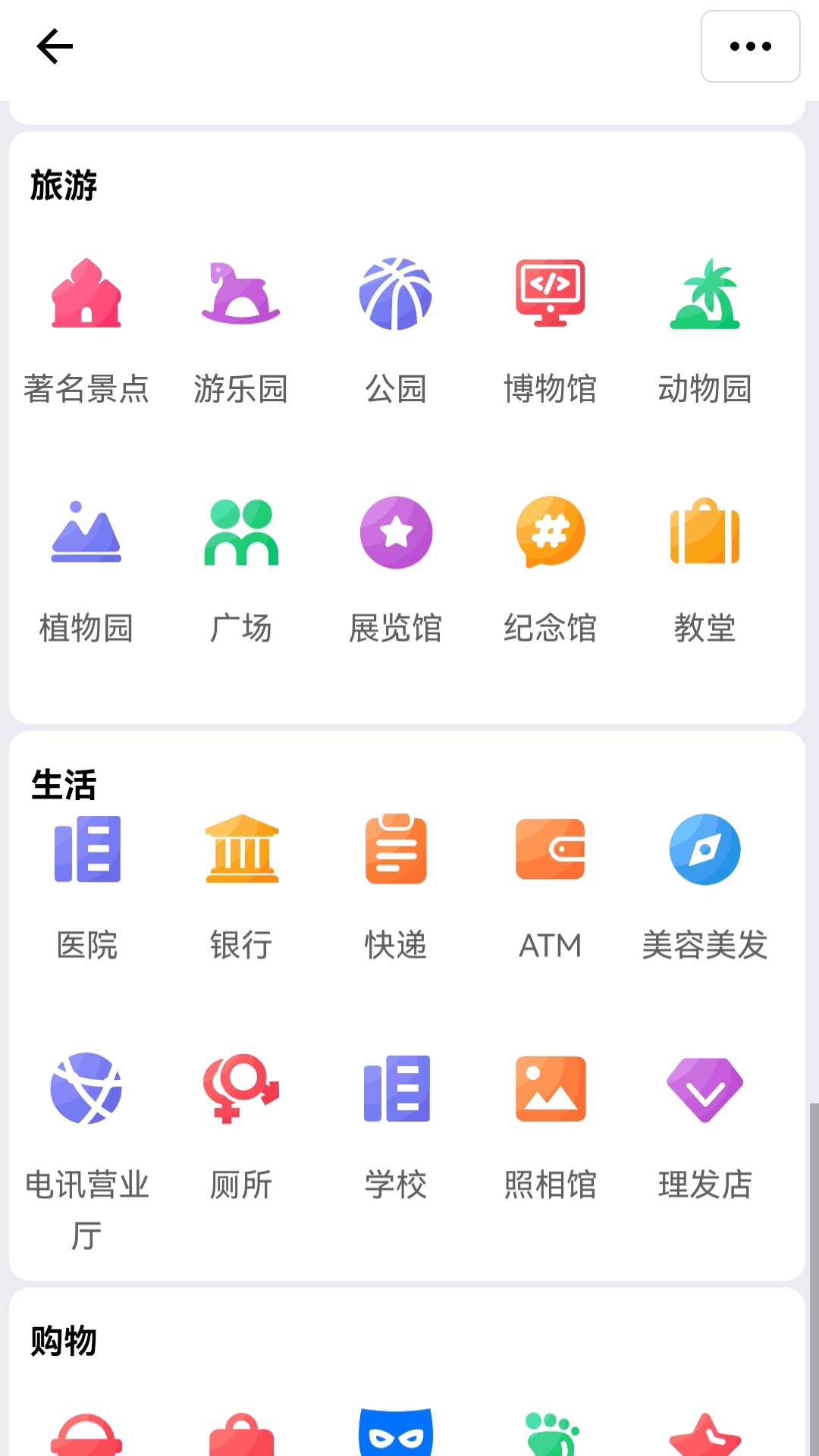 附近厕所