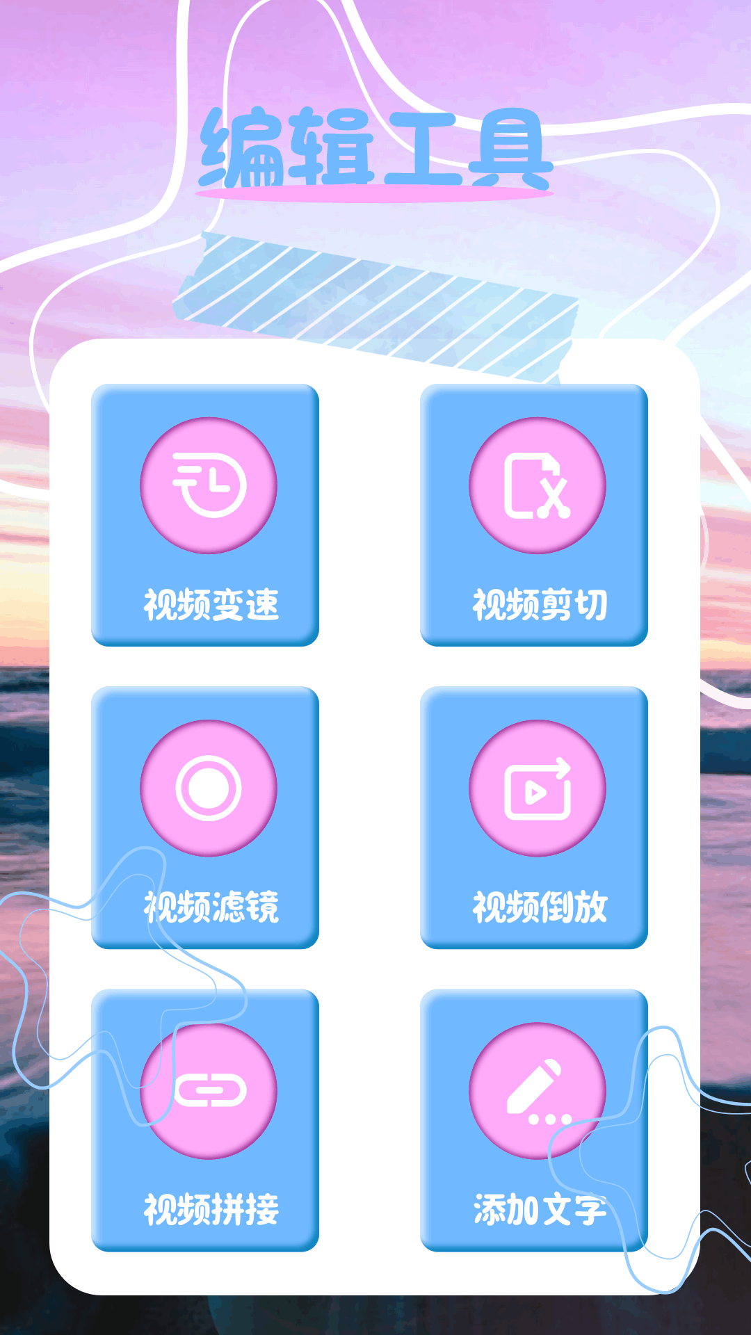 ps修图宝_截图2