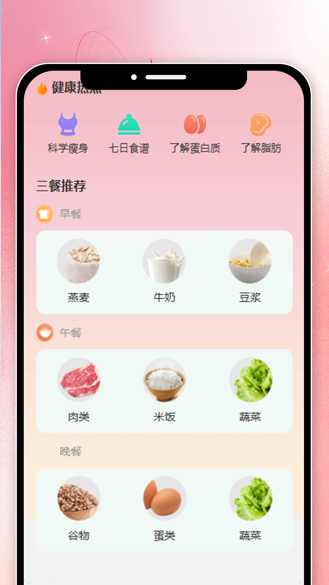 妤时美刻_截图1