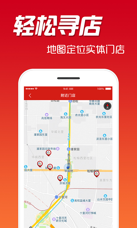 中国体育彩票