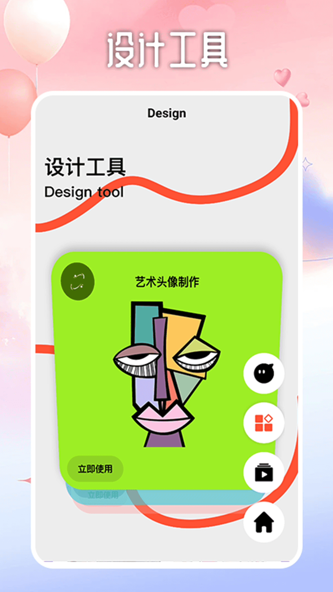 logo设计君设计