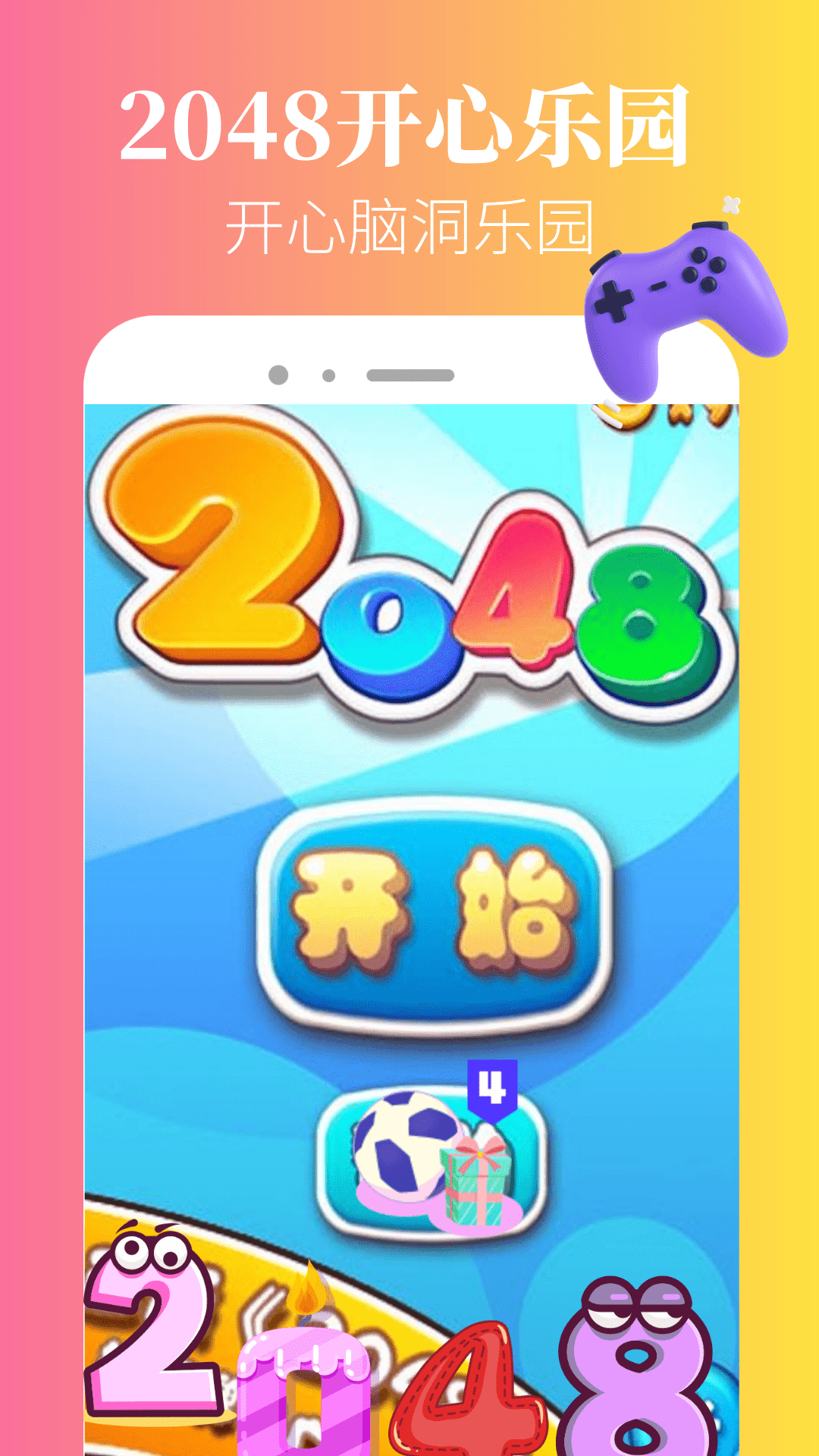 225乐园_截图2