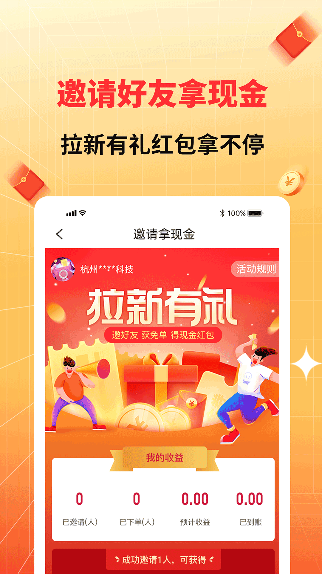 佑省好物