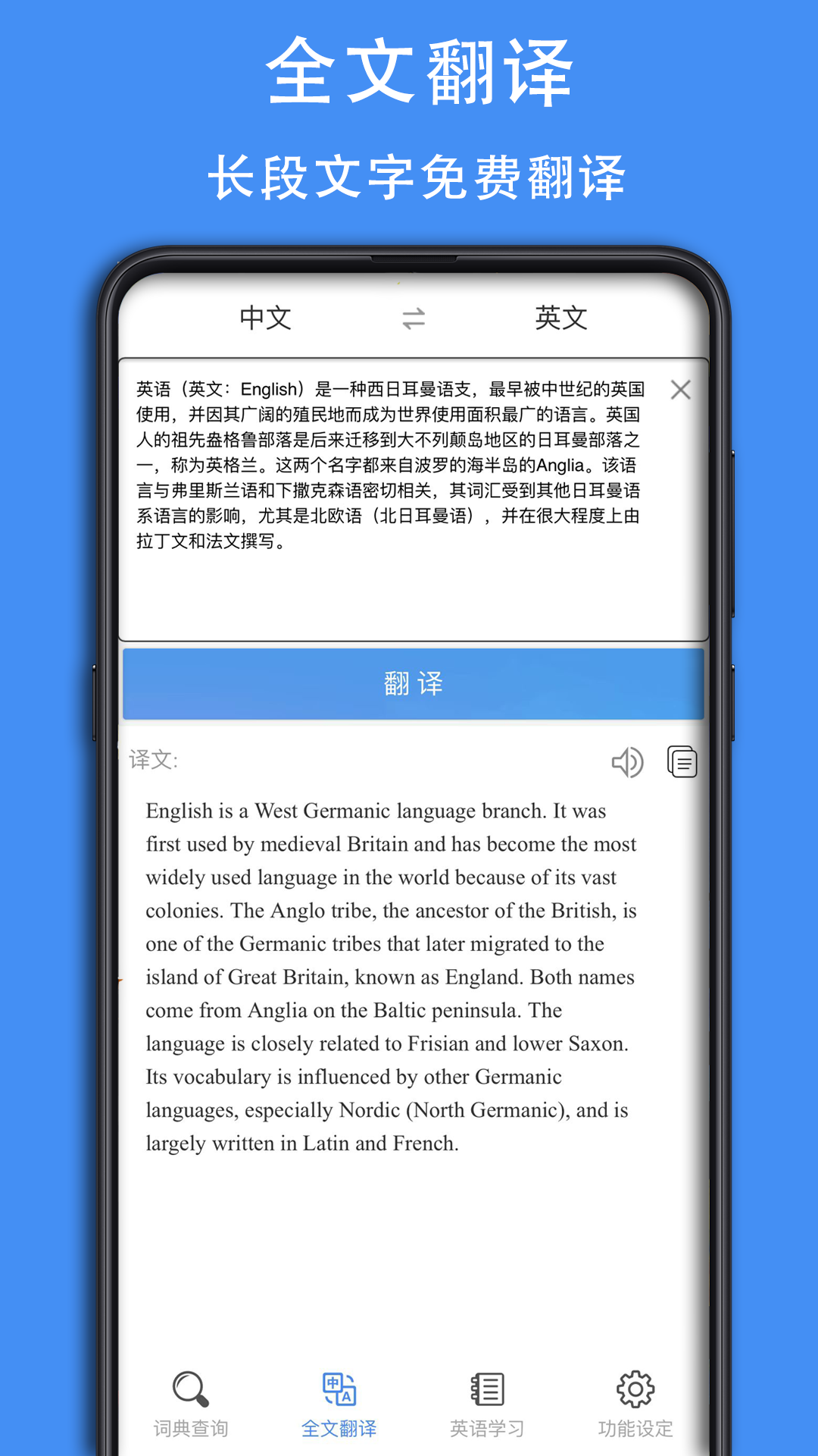 查查英汉词典_截图4
