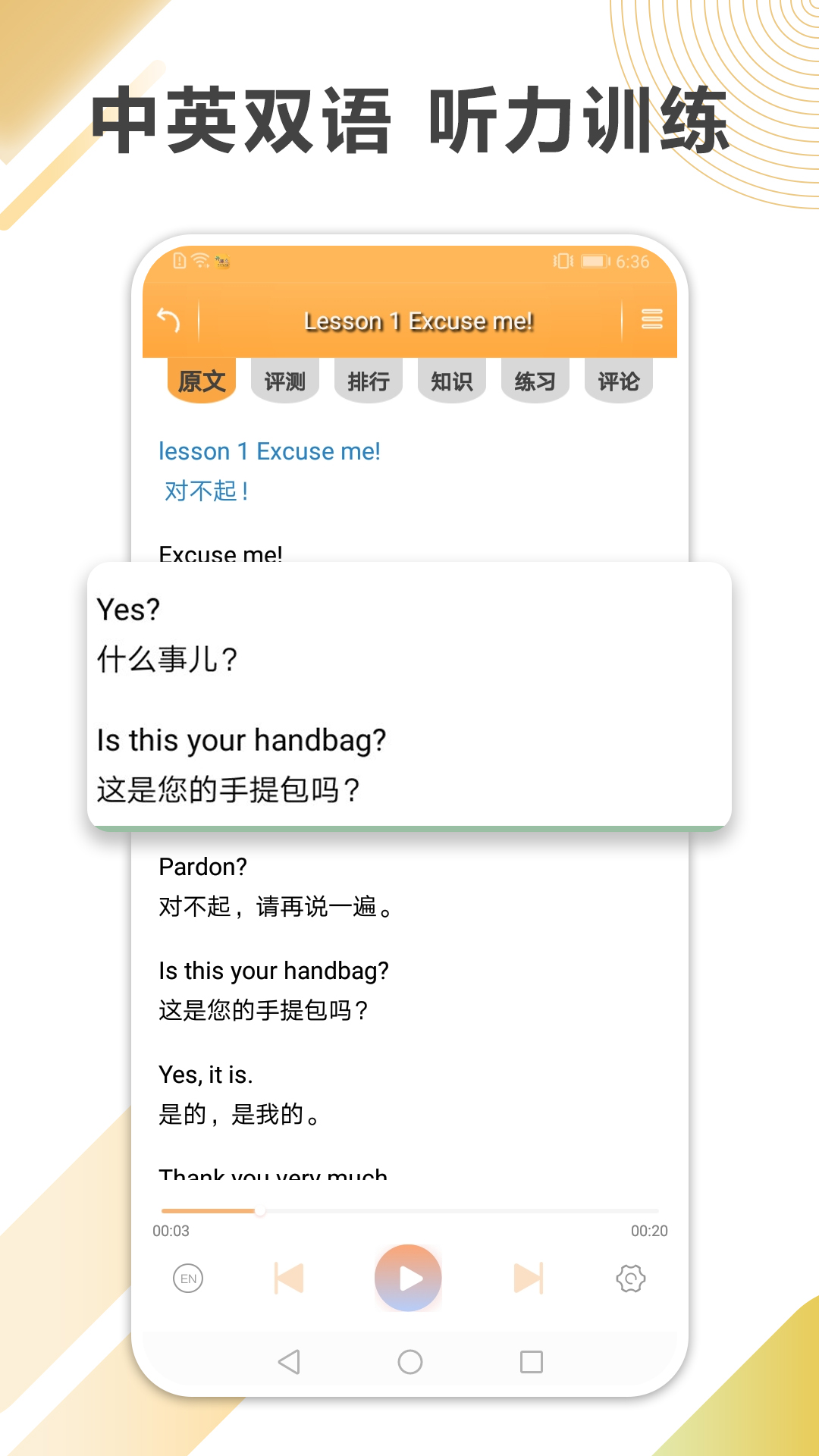 新概念