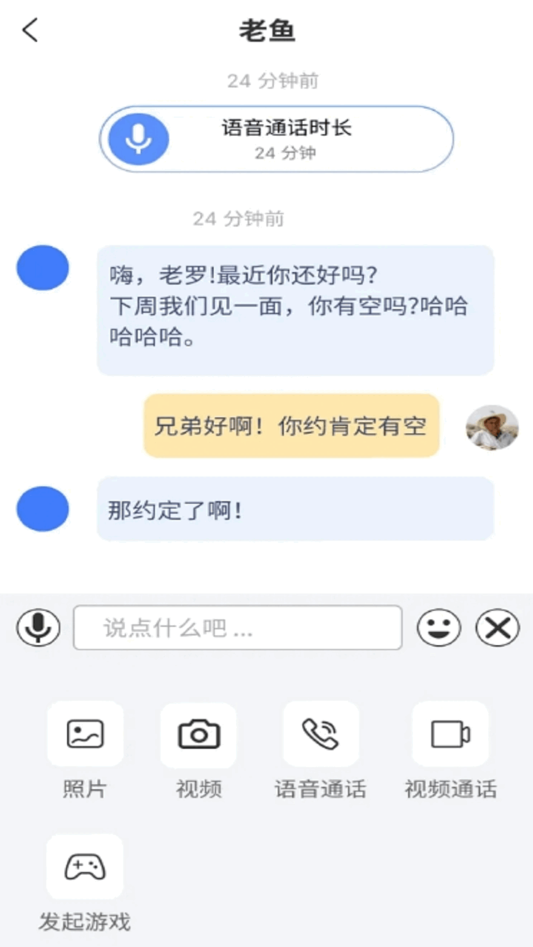 海棠友伴