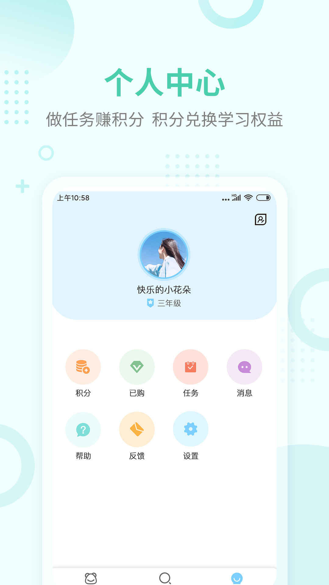 倍速点读