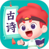 斑马古诗