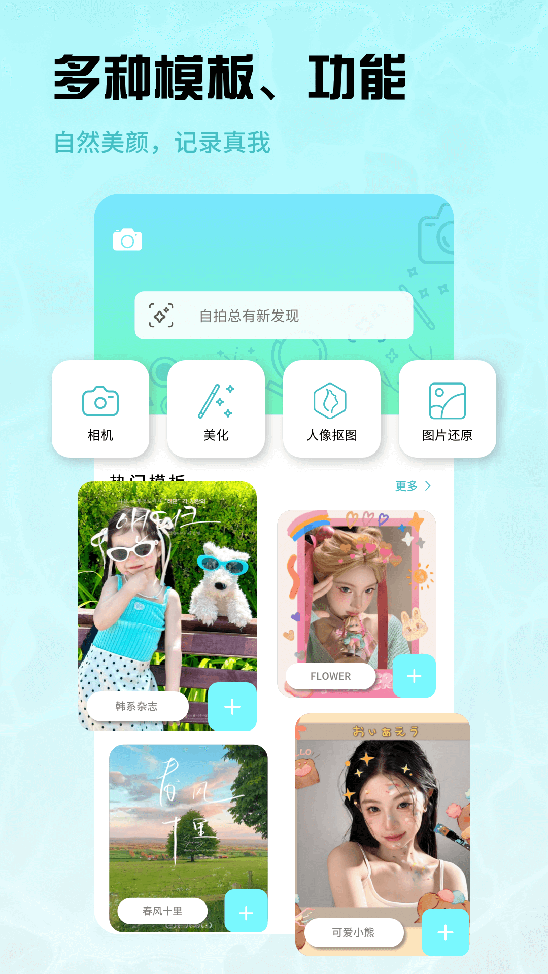 91伊人