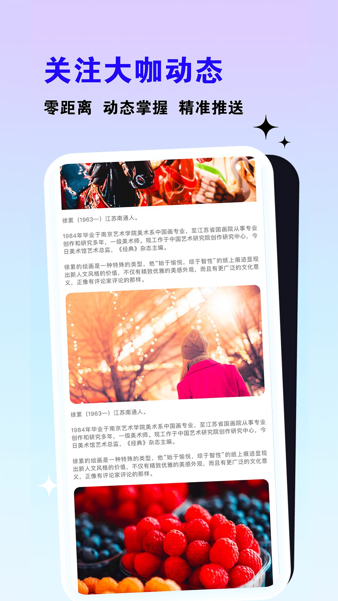 乙站