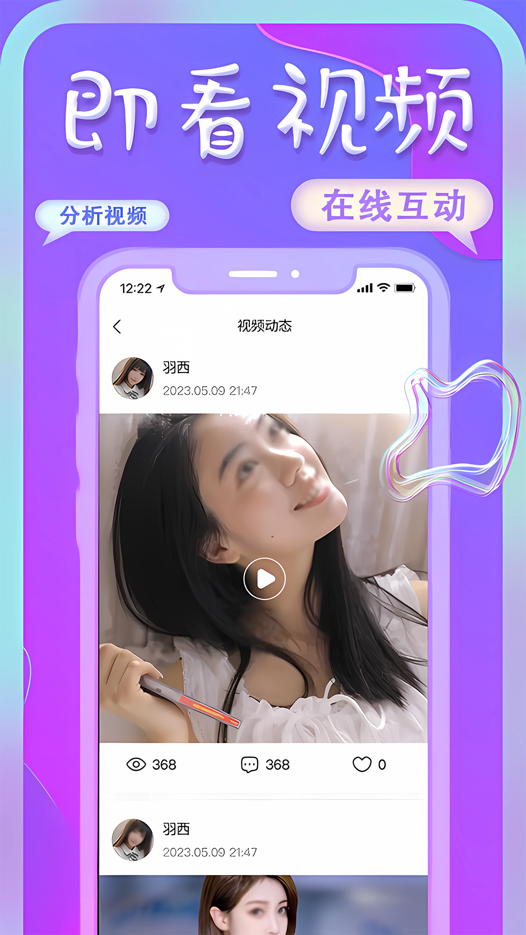 艺尤米