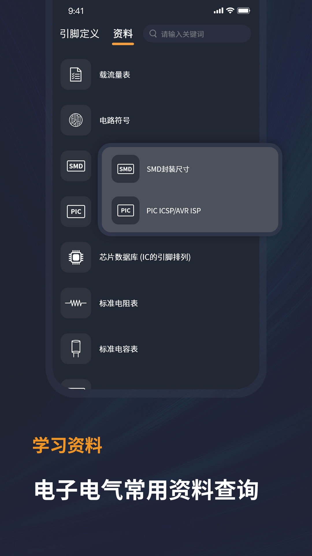 截图3