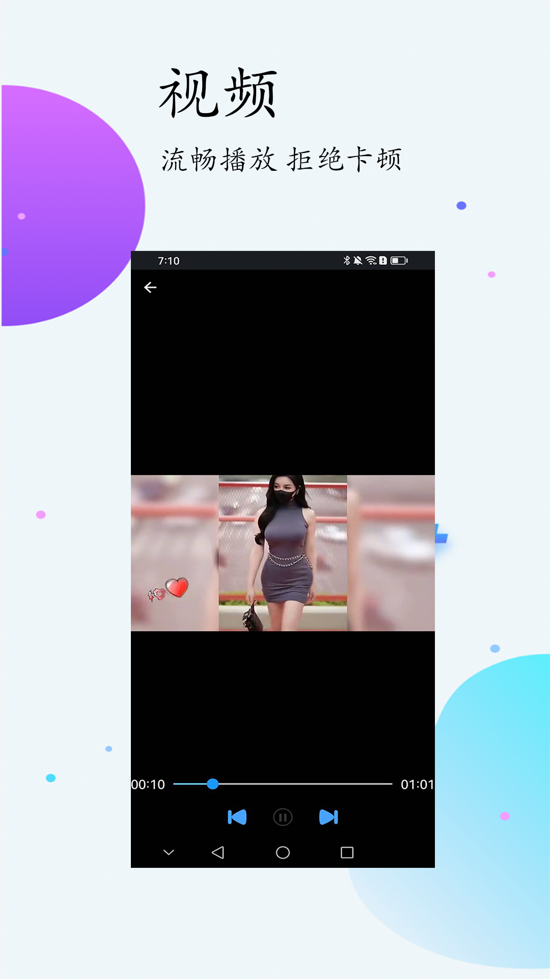 未映先热播放器