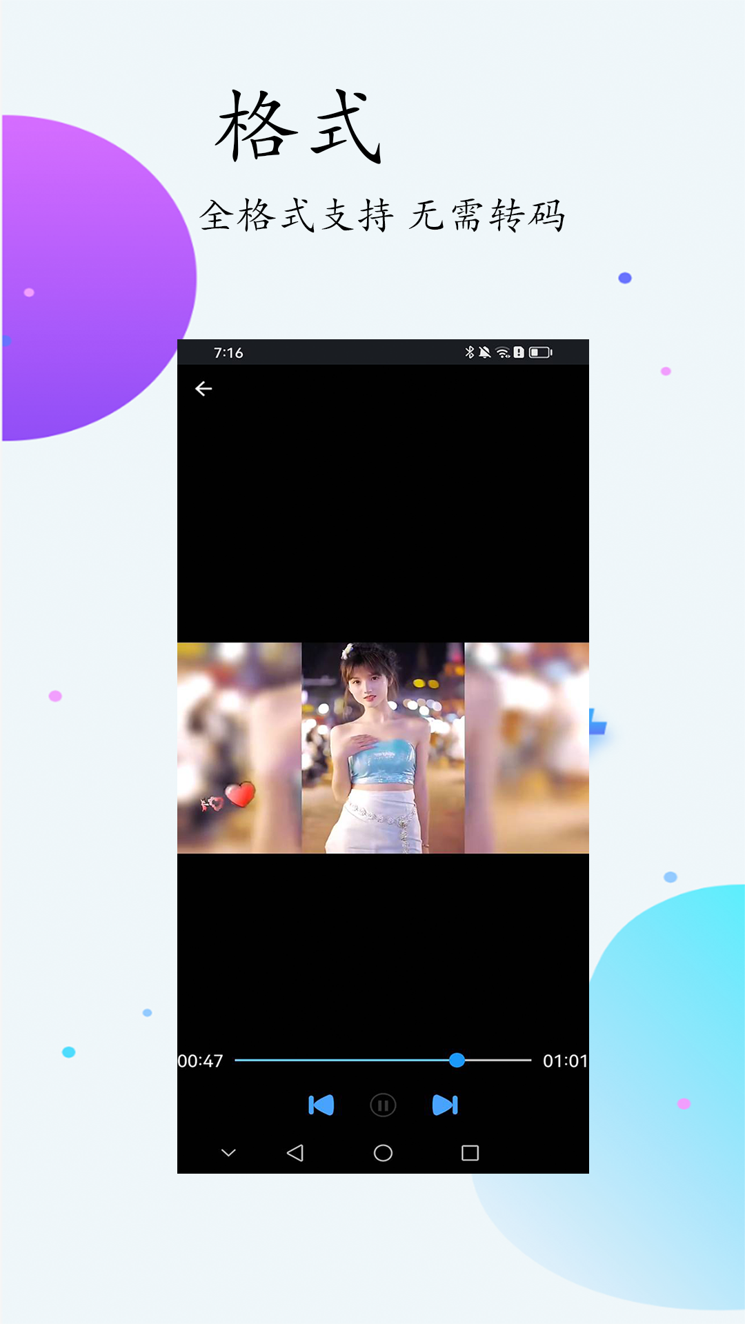 未映先热播放器