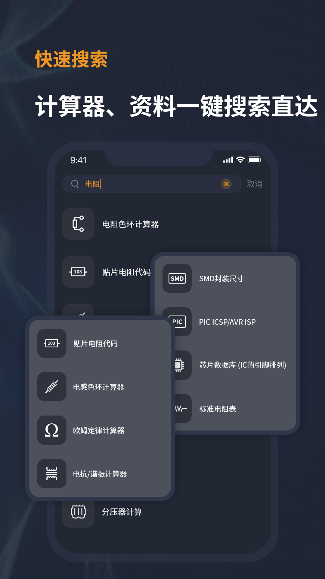 截图5