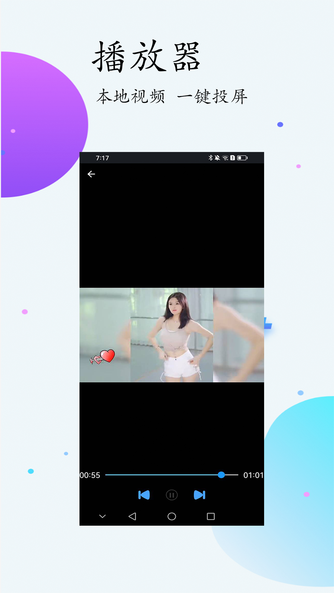 未映先热播放器
