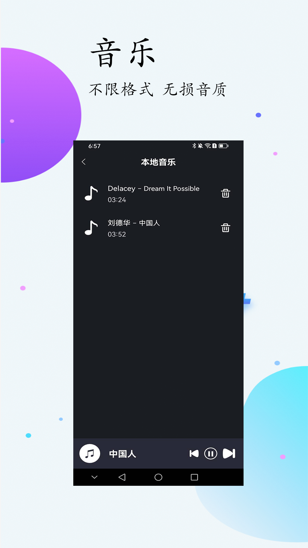 未映先热播放器