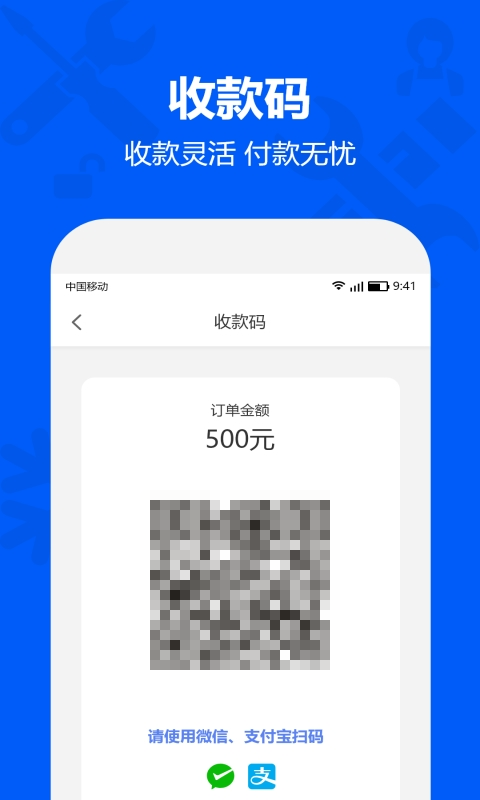 马里奥到家服务端_截图5